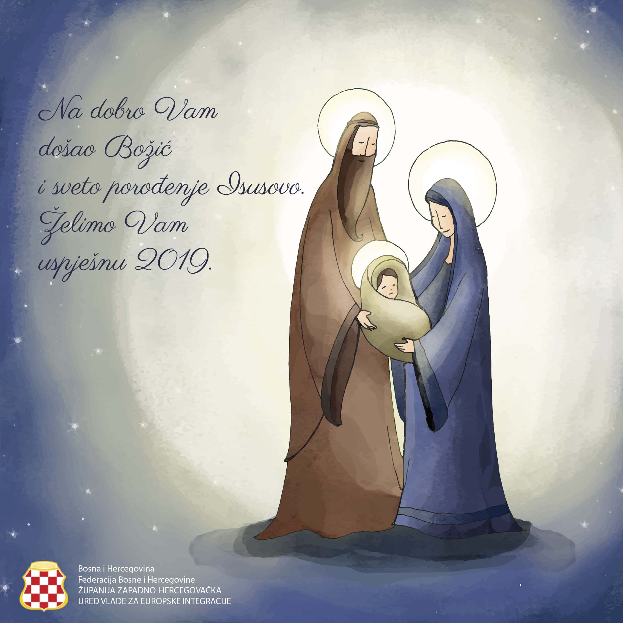 Čestitka Sretan Božić i Nova 2019. godina